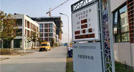 苏州轨道交通出现开云·官方端网页版登录入口-开云(中国)身影